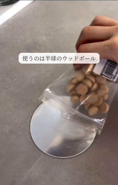 塗装前のウッドボール