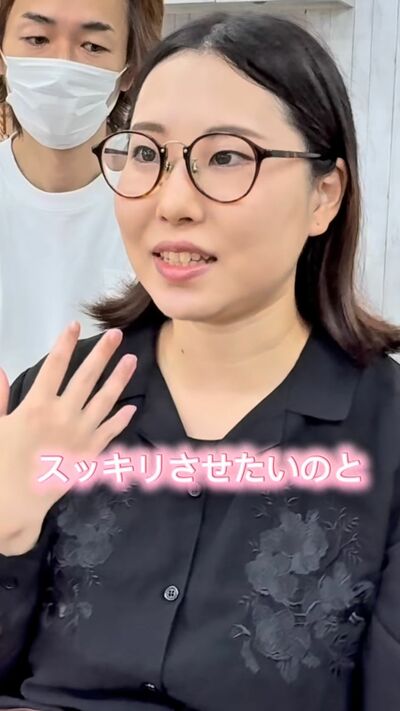 夏に向けて髪をスッキリさせたい！