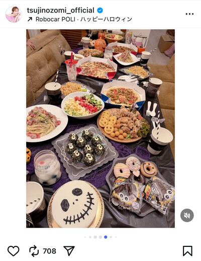 辻希美のInstagram投稿