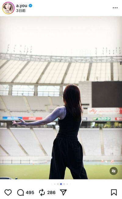 浜崎あゆみのInstagram投稿