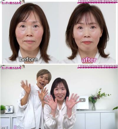 プチプラコスメの紹介