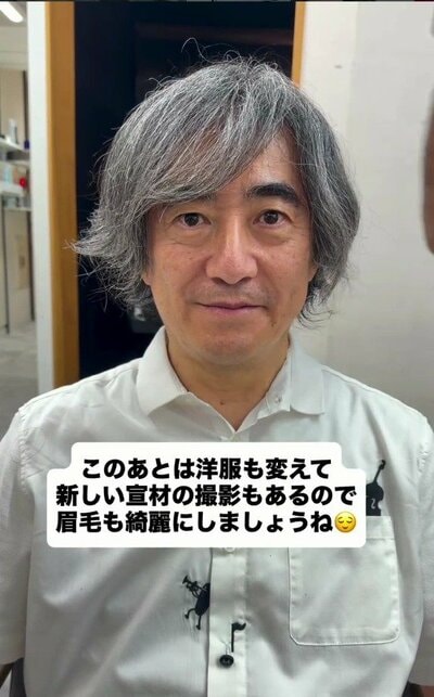 あごを越える長さで、前髪が目元にかかっていた来店時の様子