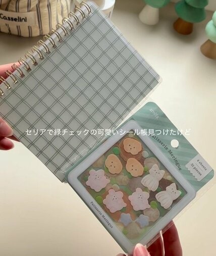 【100均DIY】プレゼントにぴったり！セリアのシール帳とシールで、世界にひとつの〈名入れシール帳〉を作る
