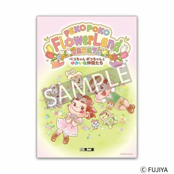 2026年登場の新キャラも描かれたキュートな壁掛けカレンダー