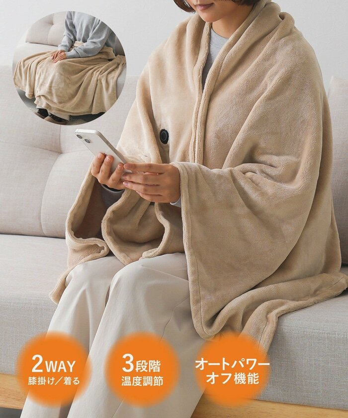 手元のスイッチで高温（約50℃）・中温（約45℃）・低温（約40℃）の3段階に温度を調節することが可能