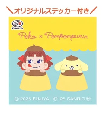 ここでしか手に入らないオリジナルのステッカーが1枚付いてきます