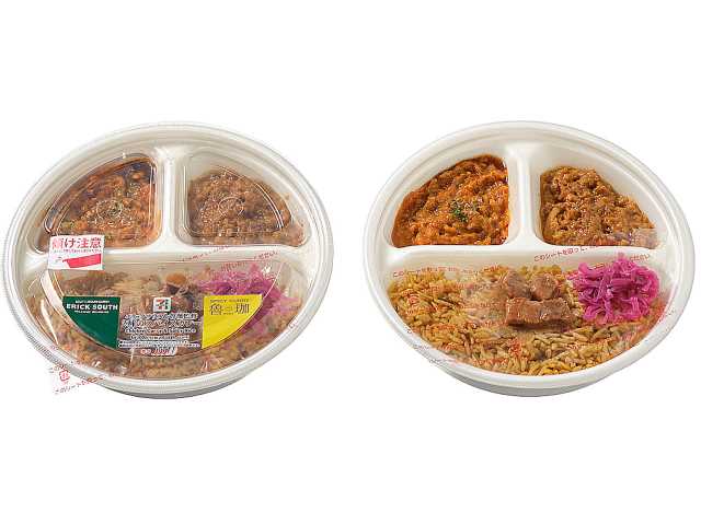 セブン-イレブンの新商品：エリックサウス＆魯珈監修2種のスパイスカレー