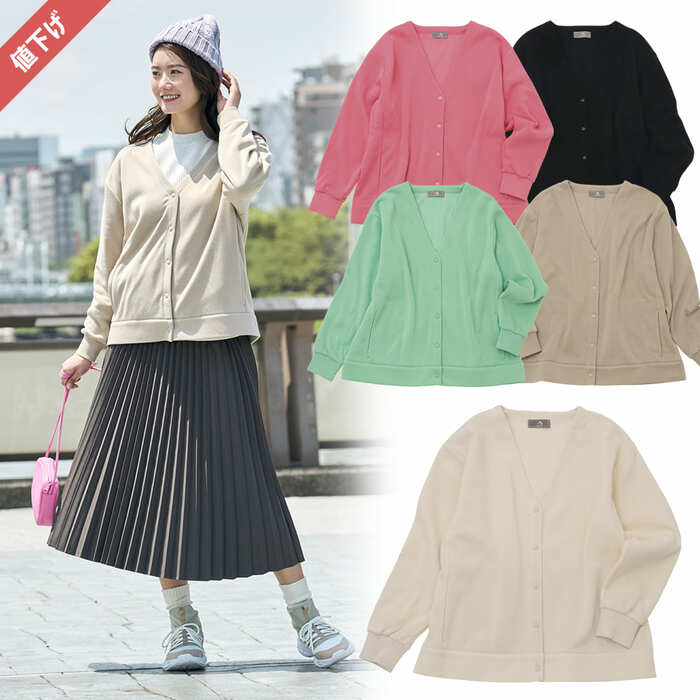 カラーはオフホワイト、ピンク、ベージュ、ブラック、ライトグリーンの5色展開