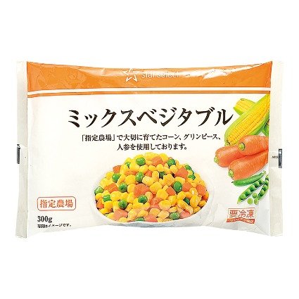 ミックスベジタブル