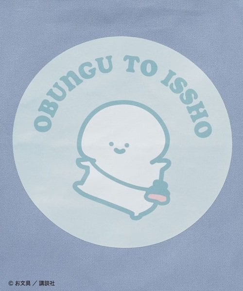 お文具といっしょ/トート