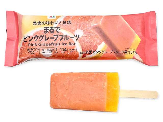 セブン-イレブンの新商品:(できれば水曜3記事)