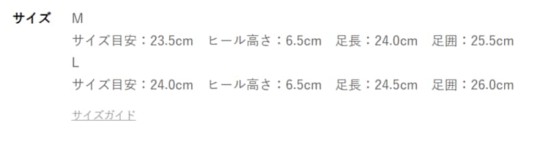 しまむらパーク しまむら レディース　サンダル（ハローキティ）商品画像