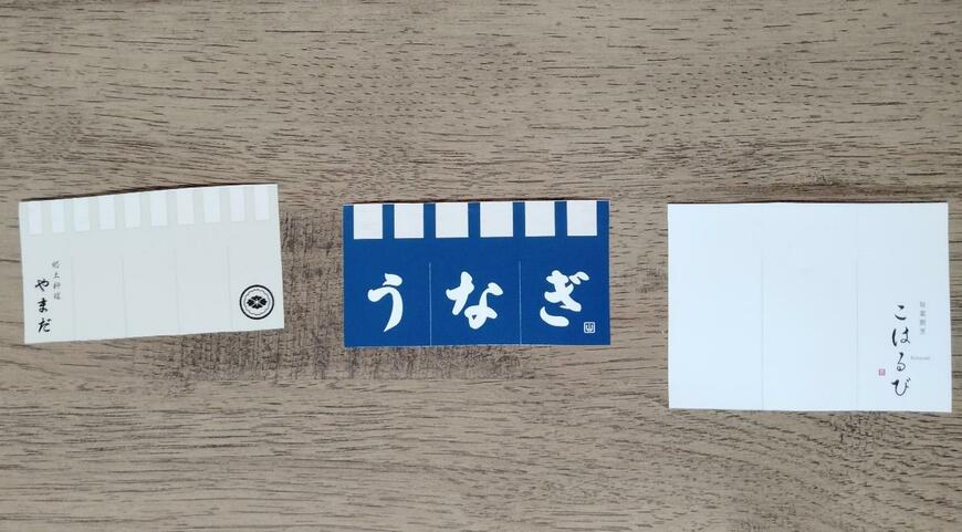 筆者撮影（セリア、ミニチュア 玄関扉＆のれん）