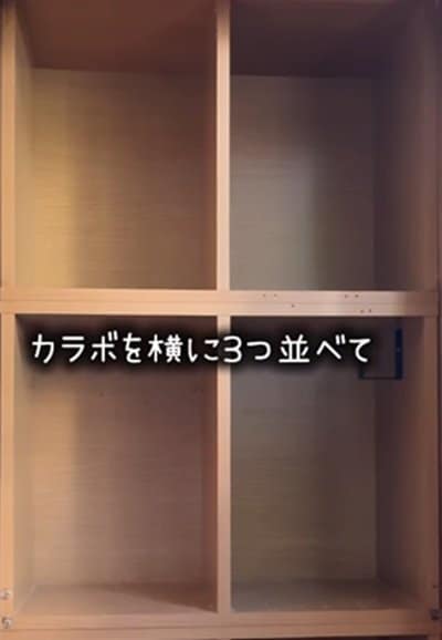 「私も欲しいです」おもちゃ収納に使っていた〈カラーボックス〉→3つ重ねて〈脚付きキャビネット〉に大変身！余り物とは思えない完成度