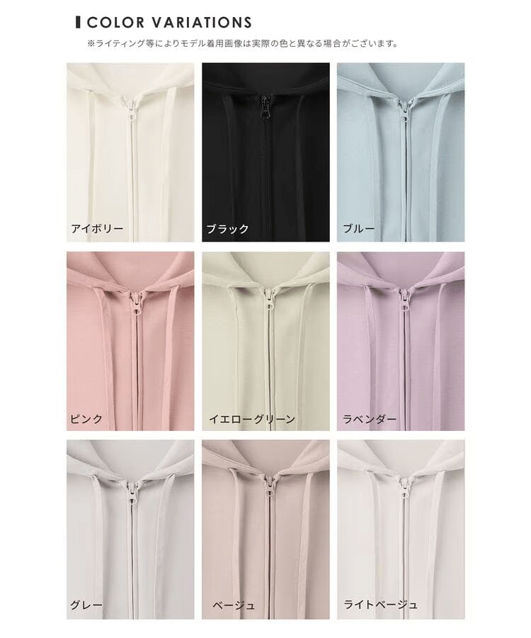 画像出所：ハニーズ公式通販サイト