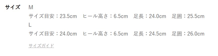 出所：しまむらパーク しまむら レディース　サンダル（ハローキティ）
