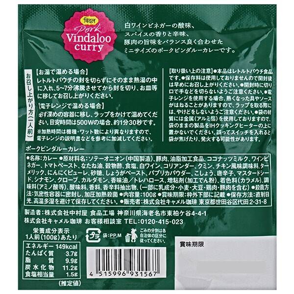 画像出典：すべて「カルディ公式」