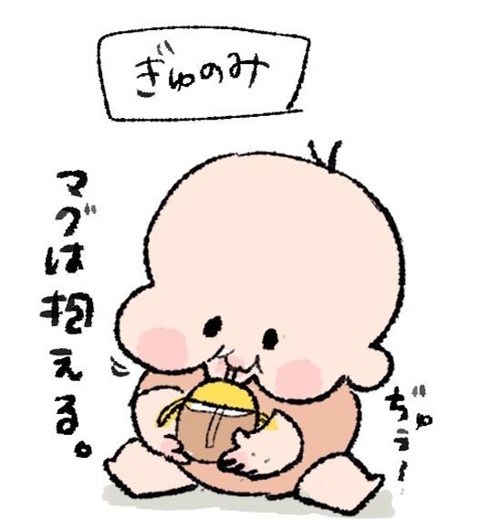 出所：@sachicomayuyu