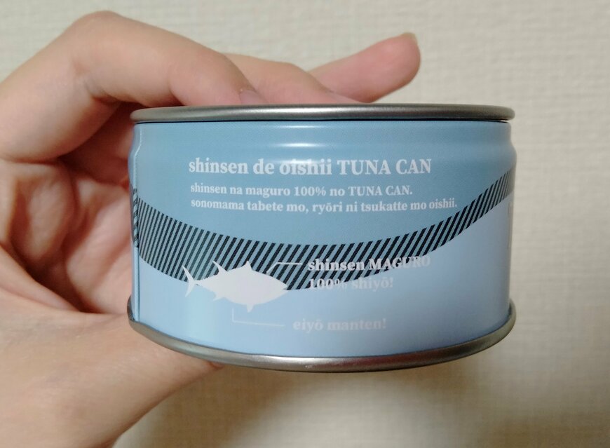 筆者撮影（セリア、缶詰型ケース アニマル）