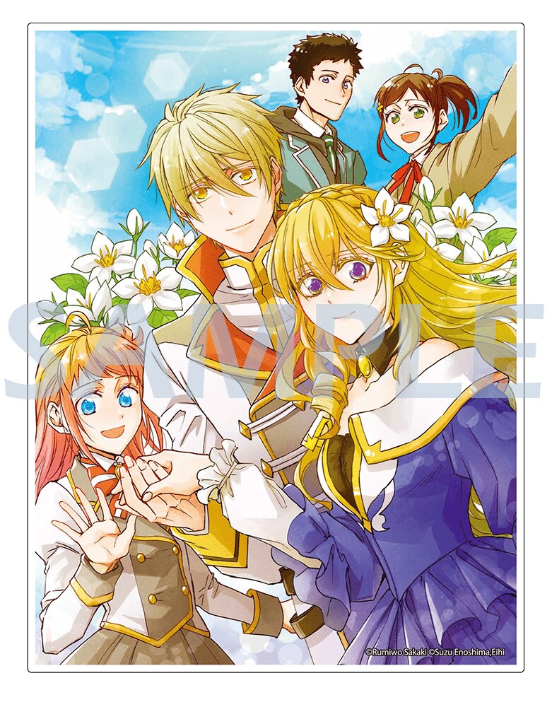 出所：株式会社KADOKAWA『TVアニメ絶賛放映中!!「ツンデレ悪役令嬢リーゼロッテと実況の遠藤くんと解説の小林さん」の新作グッズがカドカワストアにて予約受付中！』(c)Suzu Enoshima, Eihi(c)Rumiwo Sakaki (c)Suzu Enoshima,Eihi