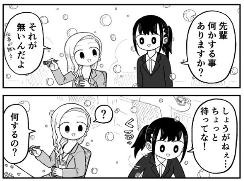 出所：@kyata_ti666