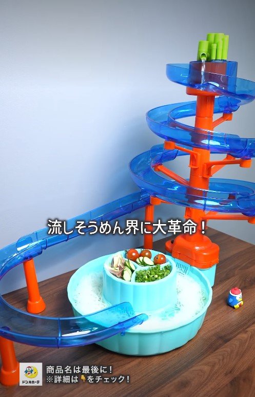 出所：公式Instagram　ローリングそうめん