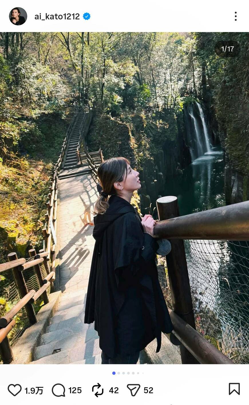 出所：加藤あいのInstagram（@ai_kato1212）参照日：2026年3月4日