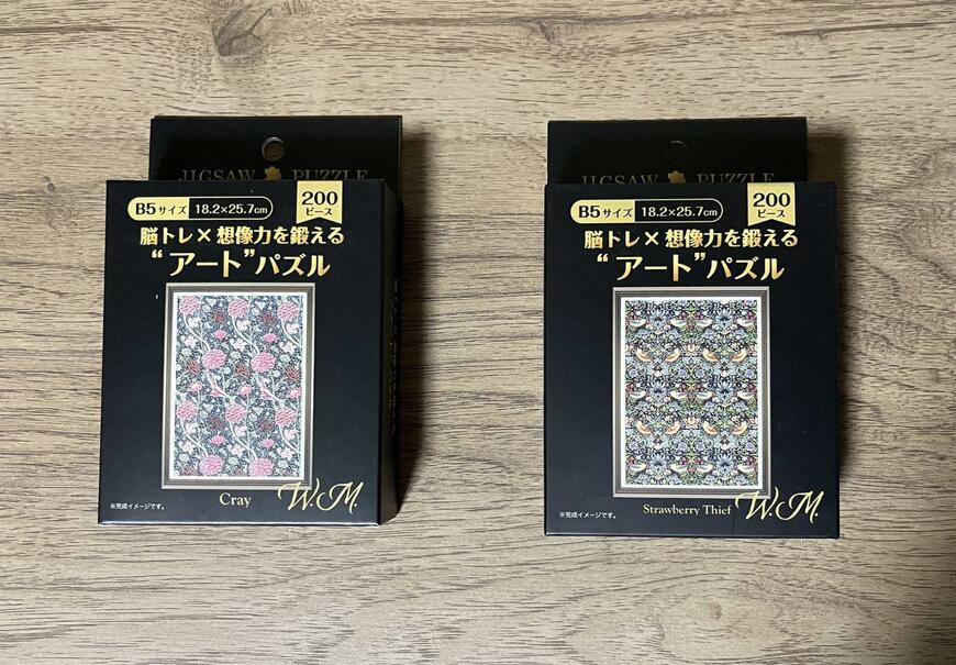 筆者撮影（セリア、ジグソーパズル 200 ピース いちご泥棒・クレイ）