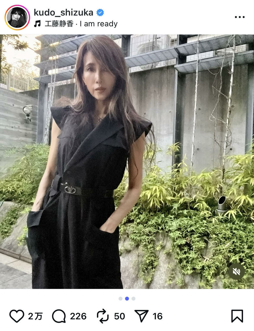 出所：工藤静香のInstagram（＠kudo_shizuka）参照日：2025年9月4日