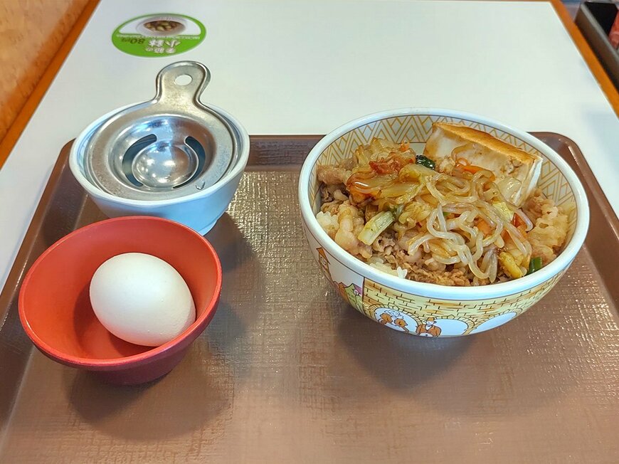 出所：筆者撮影