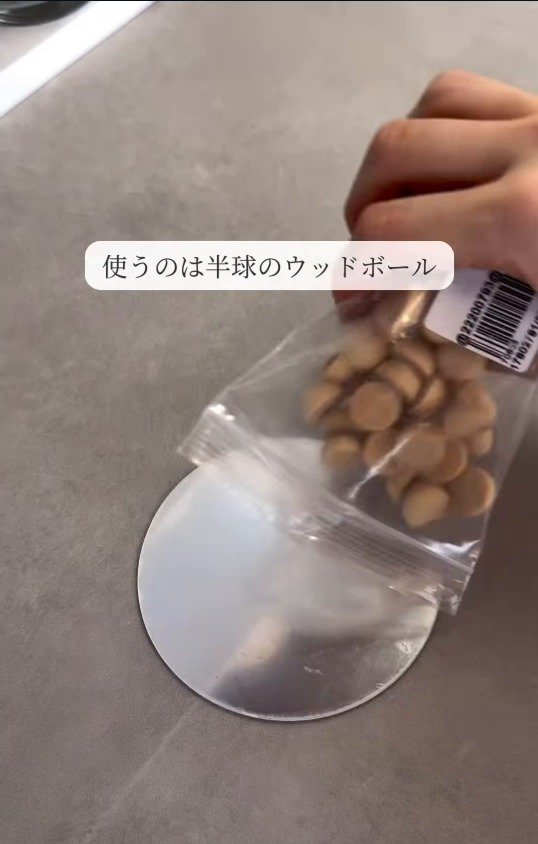 塗装前のウッドボール