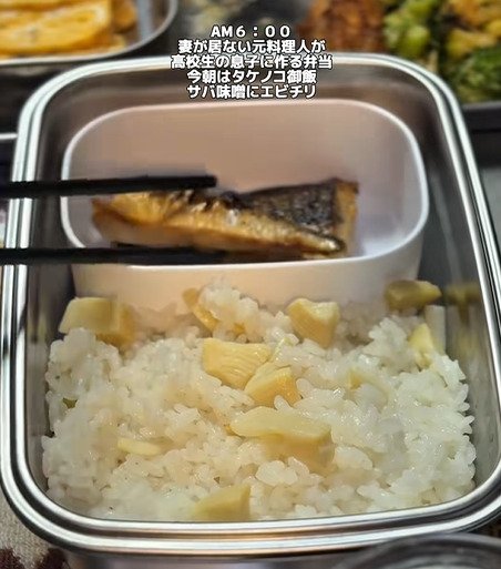 元料理人の父が男子高校生に作る「たけのこご飯弁当」の全貌。旬の食材を使い、赤・緑・黄色のおかずをたっぷりと配置するお弁当「男子ごはんですね」と反響