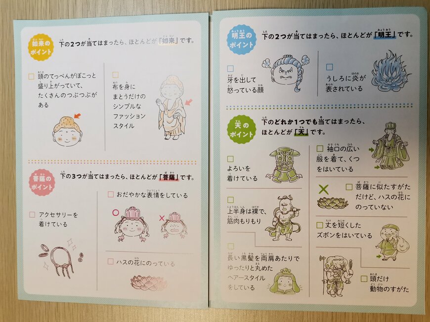 出所：@musenbu1010