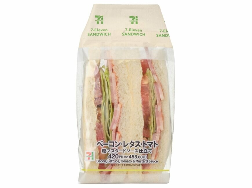 出所：株式会社セブン‐イレブン・ジャパン「今週の新商品」