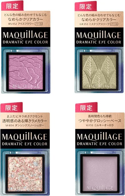 出所：PR TIMES マキアージュの「カスタマイズアイカラー」から、冬の限定カラー4色が登場！　～2022年11月21日（月）限定発売～