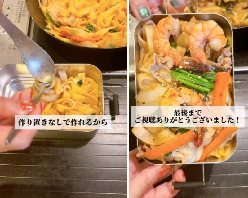 出所：@keito.cooking