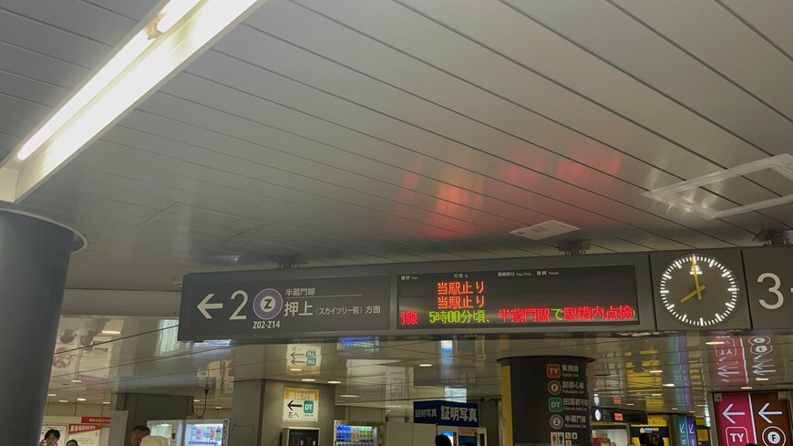 渋谷駅の電光掲示板
