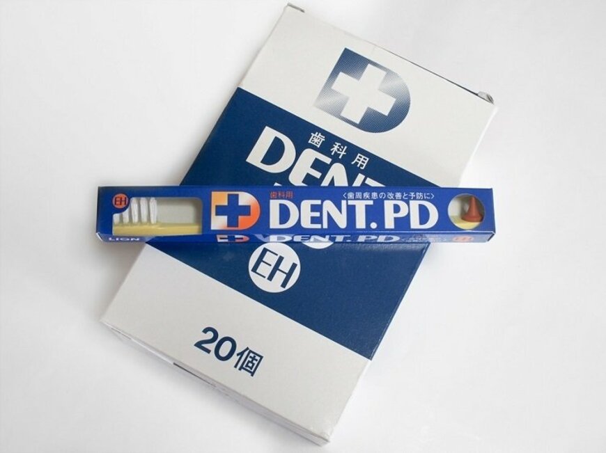 一度使うと手放せなくなる歯科用歯ブラシ～ライオン歯科材 「歯科用DENT.PD歯ブラシEH」