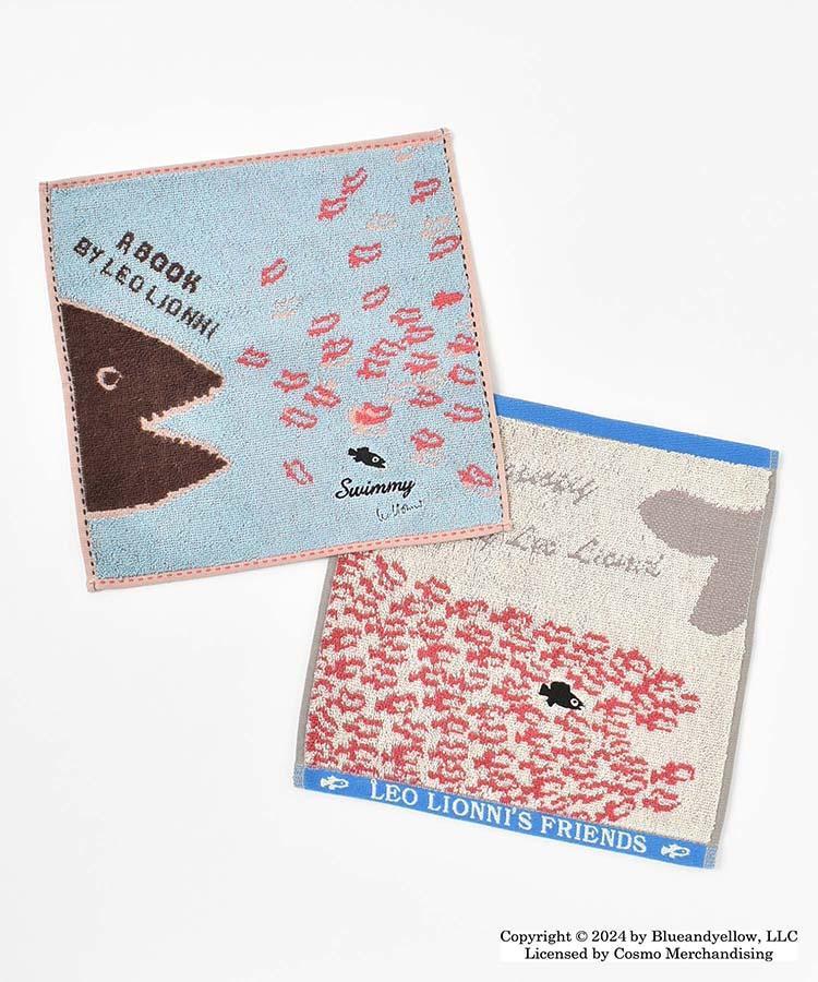 出所：BleuBleuet、レオ・レオニスイミータオルハンカチ画像