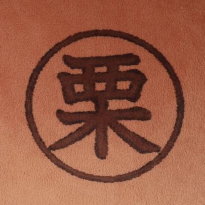 ニトリ公式通販ニトリネット モチモチクリマンジュウ画像