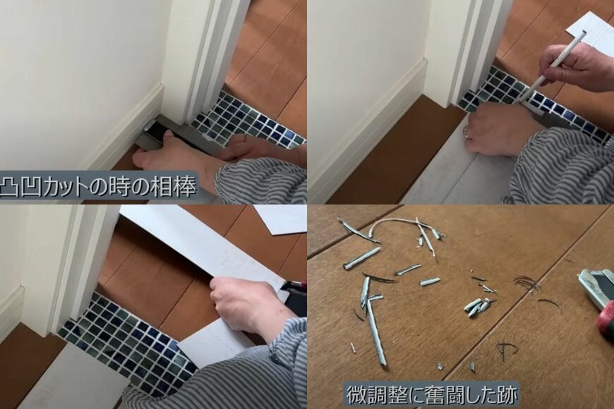 投稿動画のワンシーン