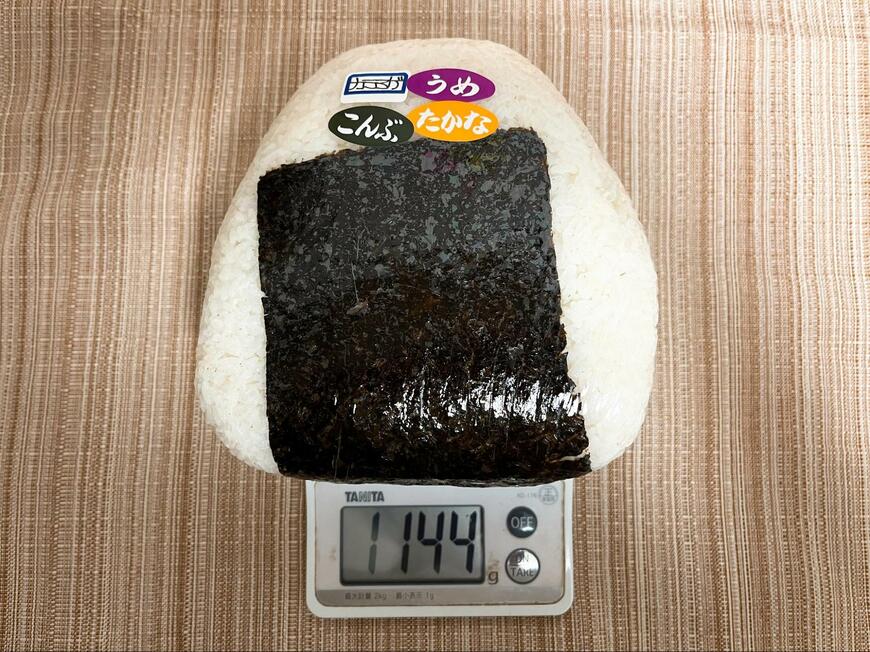 デリカぱくぱくの商品