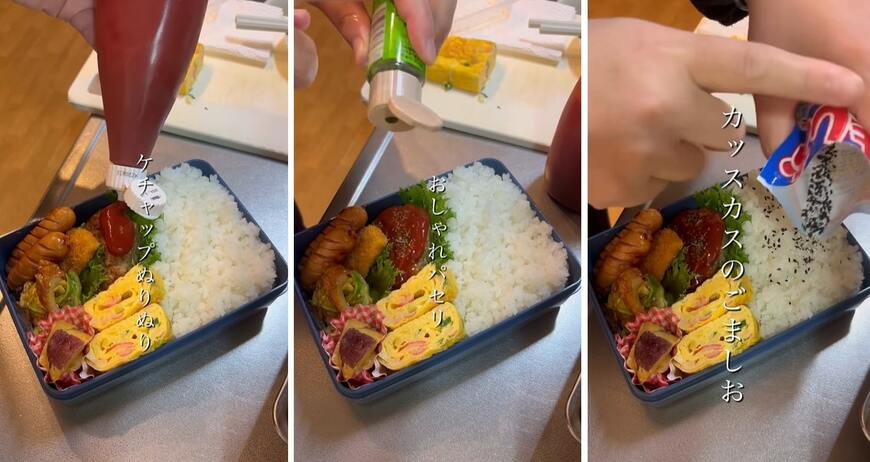 投稿動画のワンシーン