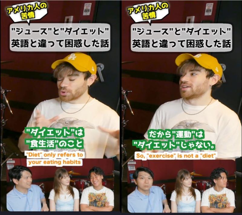 投稿動画のワンシーン