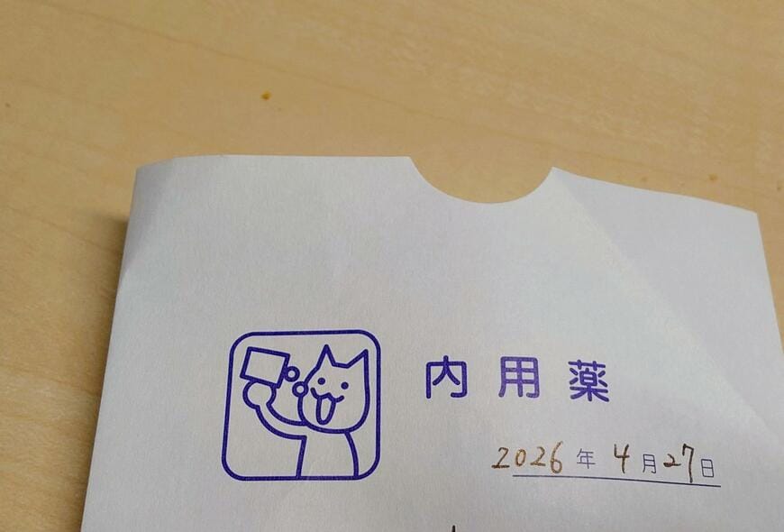 投稿の画像