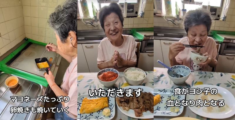 出所：<u><a href="https://www.tiktok.com/@yoshiko7575/video/7680119064445898004" target="_blank">@yoshiko7575</a></u>