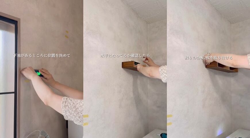 セリアの商品を使ったDIY