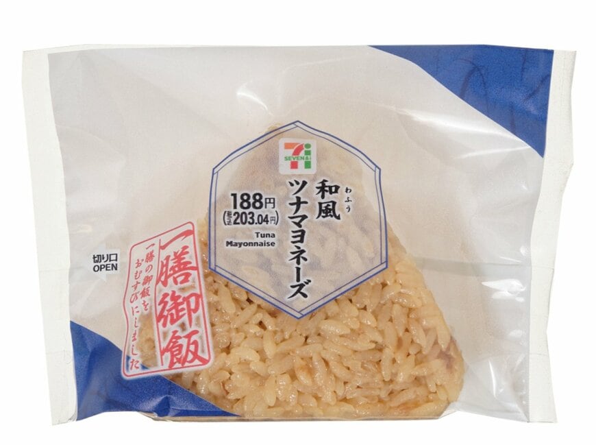 一膳御飯おむすび 和風ツナマヨネーズ
