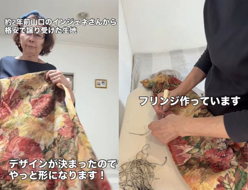 譲り受けたジャガード生地でフリンジを手作りする様子
