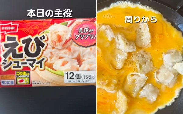 投稿動画のワンシーン